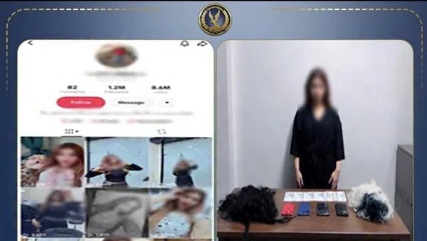ضبط صانعة محتوى بكفر الشيخ لنشرها مقاطع فيديو خادشة للحياء بهدف زيادة المشاهدات ضبط صانعة محتوى بكفر الشيخ لنشرها مقاطع فيديو خادشة للحياء بهدف زيادة المشاهدات