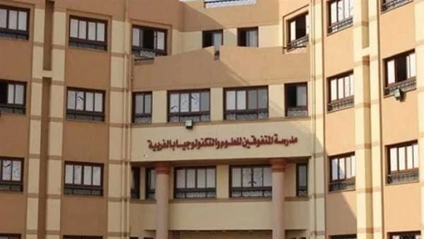 مدارس المتفوقين STEM 2027.. موعد اختبارات القبول وشروط التقديم والمصروفات