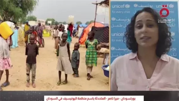 متحدثة اليونيسف في السودان لـ القاهرة الإخبارية: استمرار العنف يفاقم معاناة الأطفال والحوامل وحديثي الولادة متحدثة اليونيسف في السودان لـ القاهرة الإخبارية: استمرار العنف يفاقم معاناة الأطفال والحوامل وحديثي الولادة