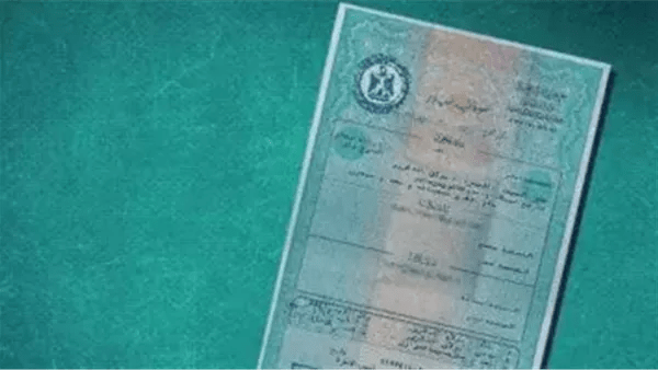 استخراج بدل فاقد لشهادة الميلاد 2026.. الرسوم وطريقة الاستلام وخطوات الحصول عليها