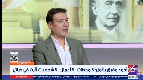 أحمد وفيق: المسرح كان محطة أساسية في تكوين شخصيتي الفنية أحمد وفيق: المسرح كان محطة أساسية في تكوين شخصيتي الفنية