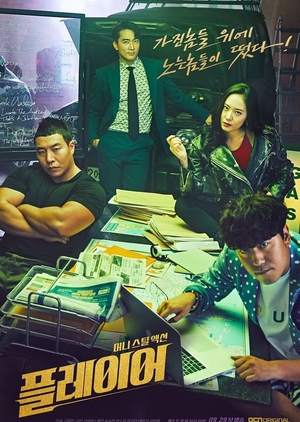 Download Drama Korea The Family Is Coming Sub Indo / Download Drama Korea Lovers Of The Red Sky Episode 14 Sub Indo Berikut Link Streaming Nonton Online Mantra Sukabumi - Ini adalah drama tentang keinginan buruk, rahasia, rasa bersalah, …