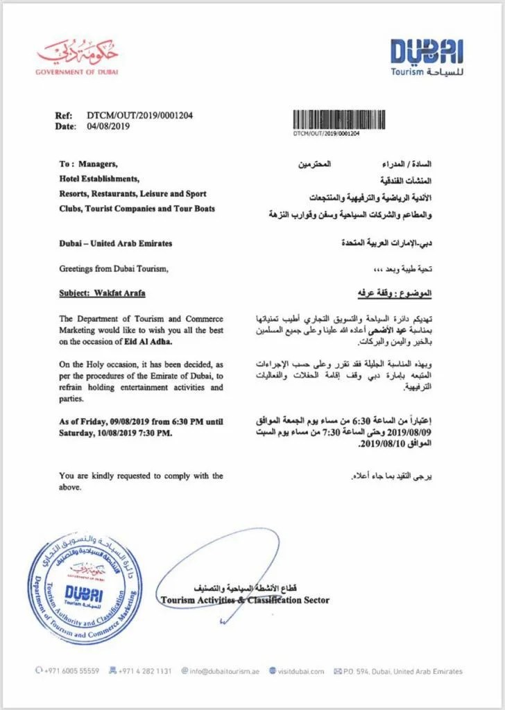 Dry Night Announced In Dubai This Weekend For Arafat Day