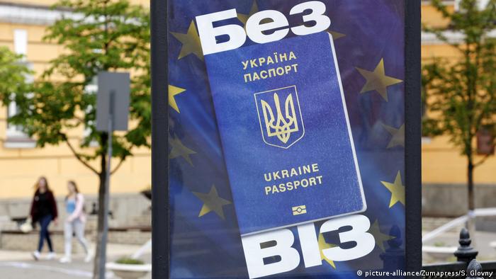 Безвіз - плакат на вулицях Києва