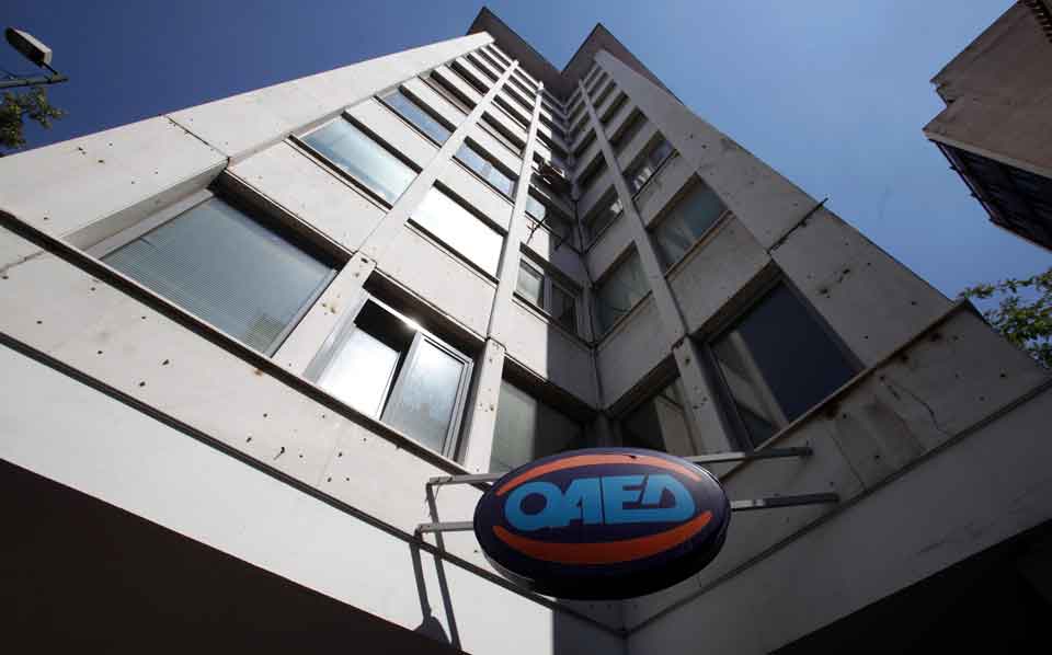 Cookies απαραίτητα για τη λειτουργικότητα του site και τη χρήση των ηλεκτρονικών . Oaed Forced To Join The Digital Era Ekathimerini Com