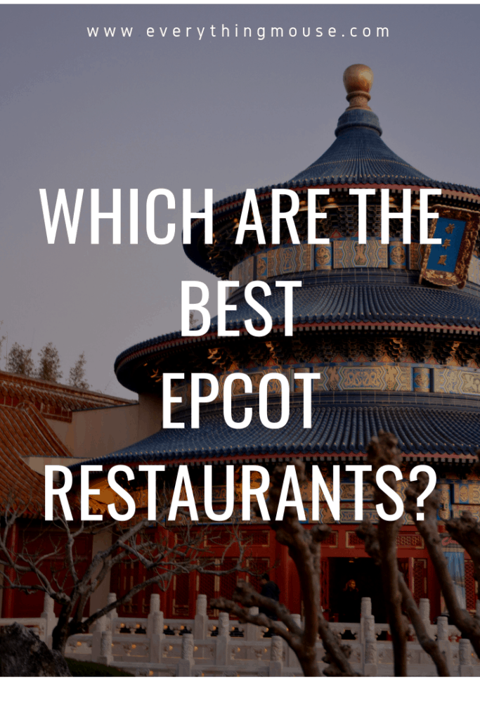 Best Epcot Restaurants - EverythingMouse Guide To Disney