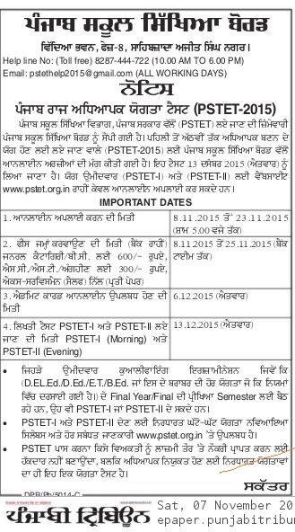 Add any of these card games to your arsenal for even more fun, no matter who you're playing with. Pstet Admit Card New Exam Date Roll No