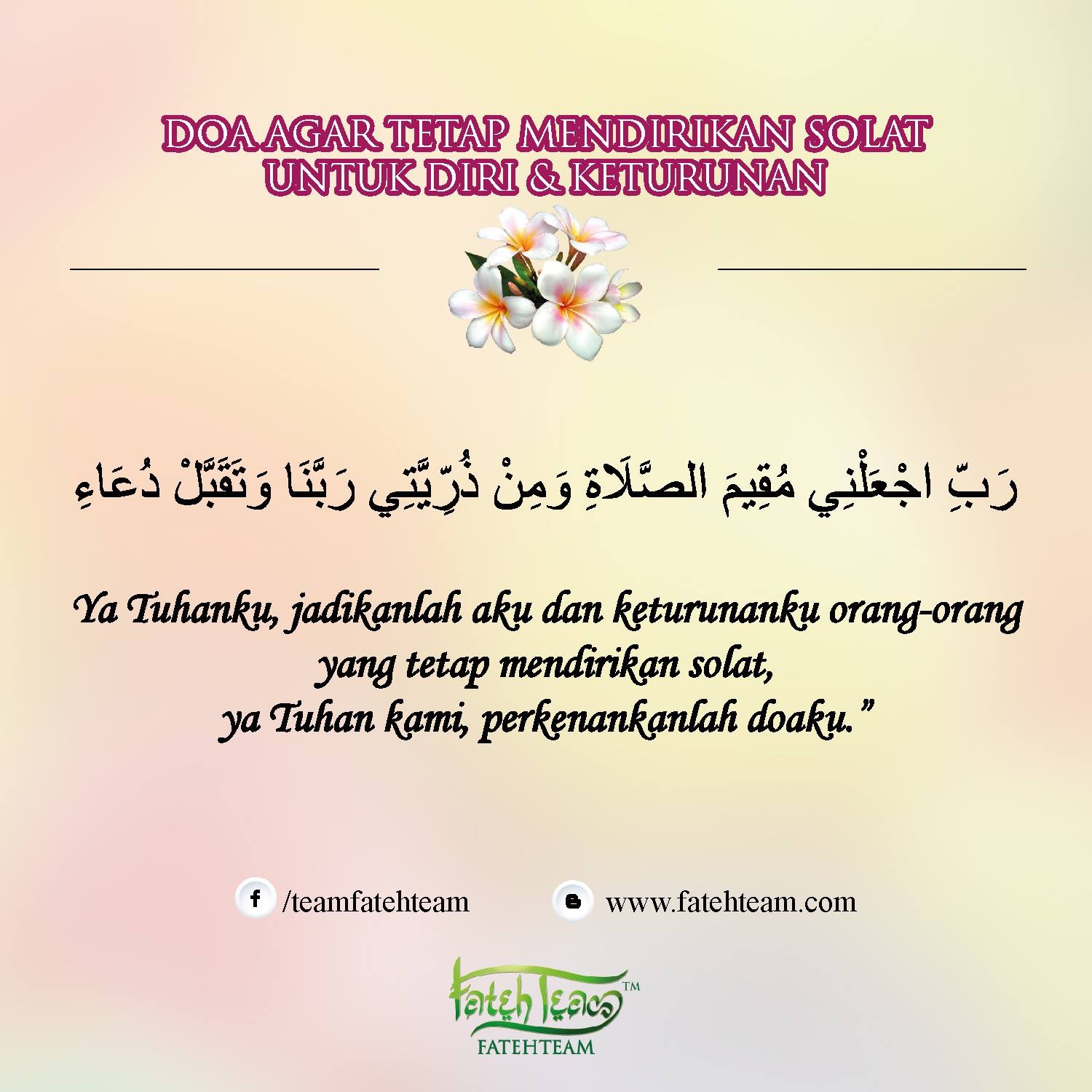Cara Duduk Antara Dua Sujud Bagi Perempuan / Panduan Lengkap Solat