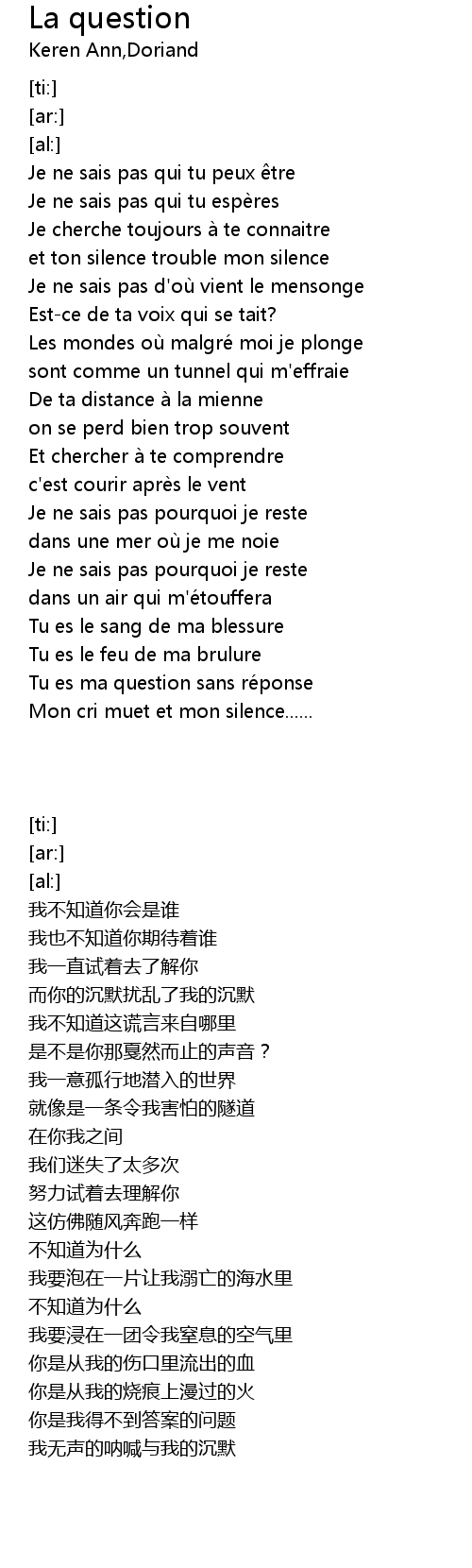Oui, il est à 0,5 km du centre de keren. La Question Lyrics Follow Lyrics