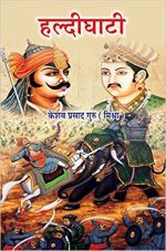 The monk who sold his ferrari in hindi pdf book The monk who sold his ferrari in hindi pdf book