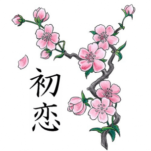Printable Flower Ankle Tattoo Design 305_x_305_jpg