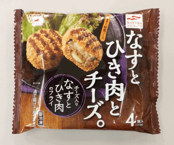 チーズ入りなすとひき肉のフライ マルハニチロ