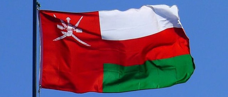 How To Apply For Oman 10-Year Golden Residency How To Apply For Oman 10-Year Golden Residency
