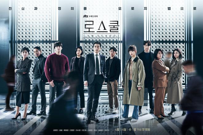 Drama Korea Undercover / Undercover - Thriller, crime, drama release date: