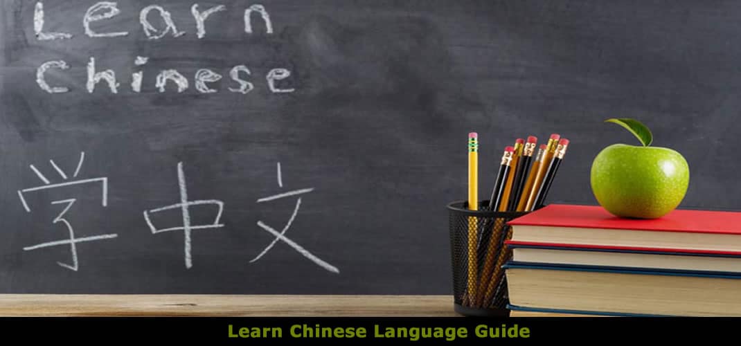 Learn Chinese Language Guide Chinese Language Basics