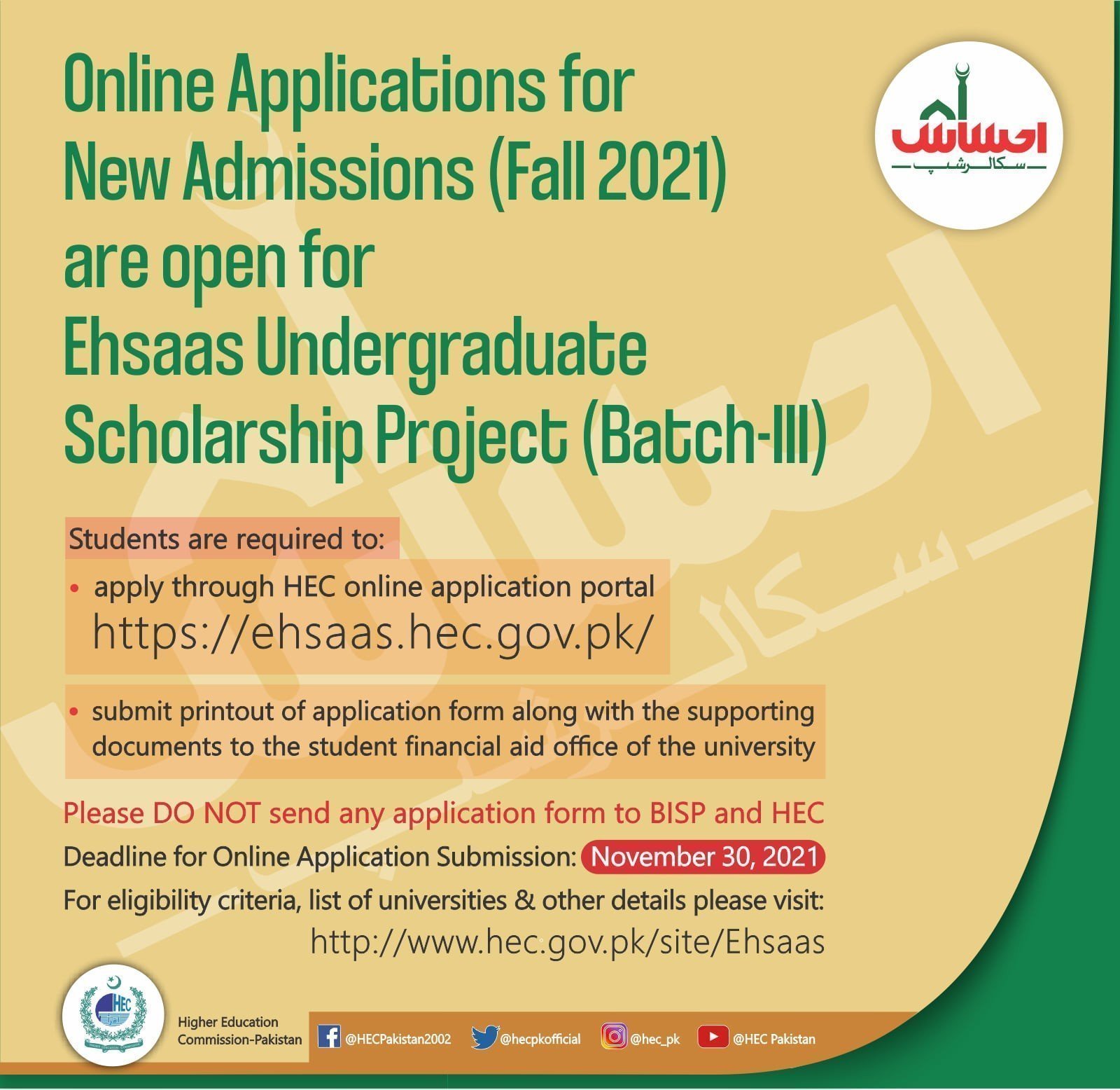 Semakan keputusan muet sesi 2 julai . Ehsaas Undergraduate Scholarship Batch Iii Fall 2021 Details Incpak
