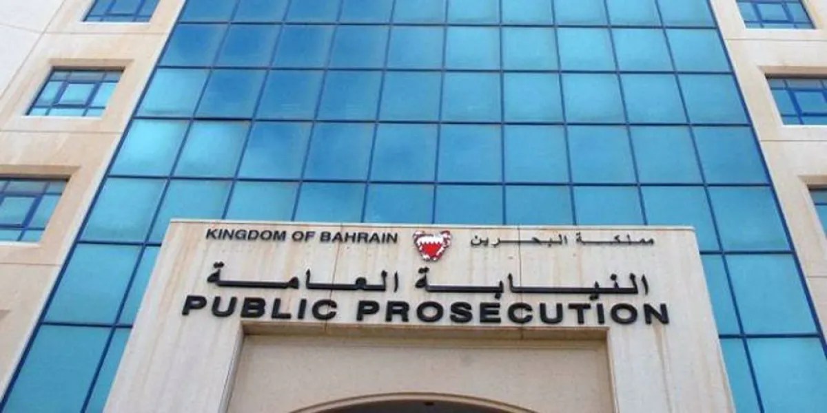 البحرين توقف مشتبهين بالتخابر مع إيران والحرس الثوري البحرين توقف مشتبهين بالتخابر مع إيران والحرس الثوري