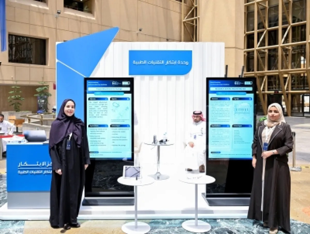 براءات اختراع طبية سعودية تعزز مكانة المملكة في الابتكار براءات اختراع طبية سعودية تعزز مكانة المملكة في الابتكار