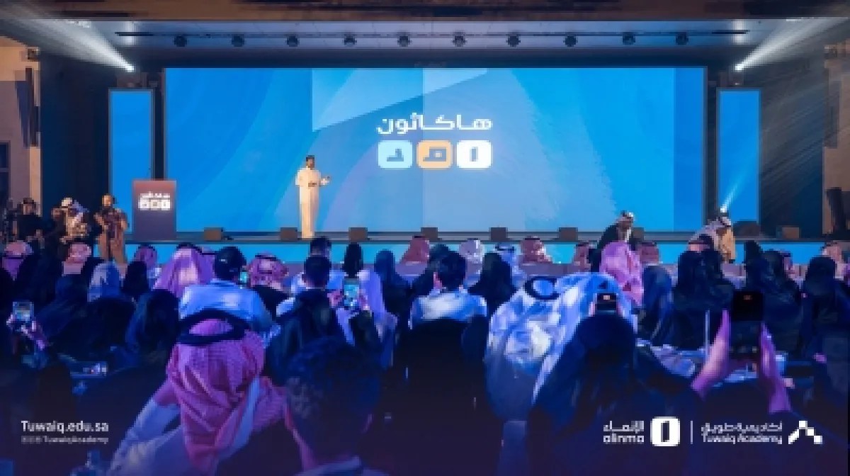 هاكاثون أمد 2: إطلاق أكبر فعالية للتقنية المالية في الرياض