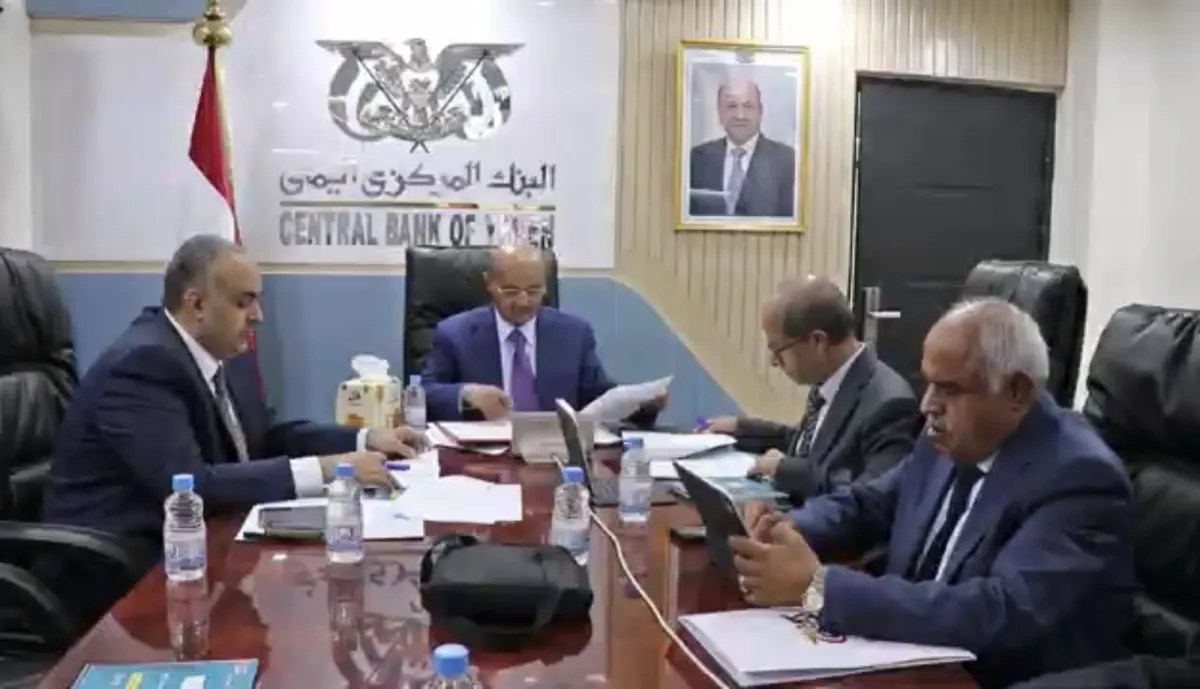 البنك المركزي اليمني بعدن يؤكد مواصلة حماية الاستقرار النقدي وسط الأزمة الاقتصادية