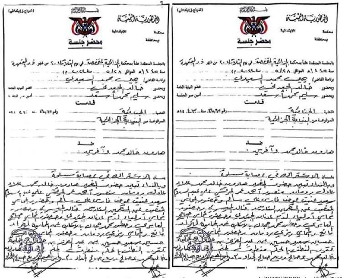استئناف عدن تؤيد أحكام الإعدام والسجن في قضية تفجير موكب محافظ عدن السابق