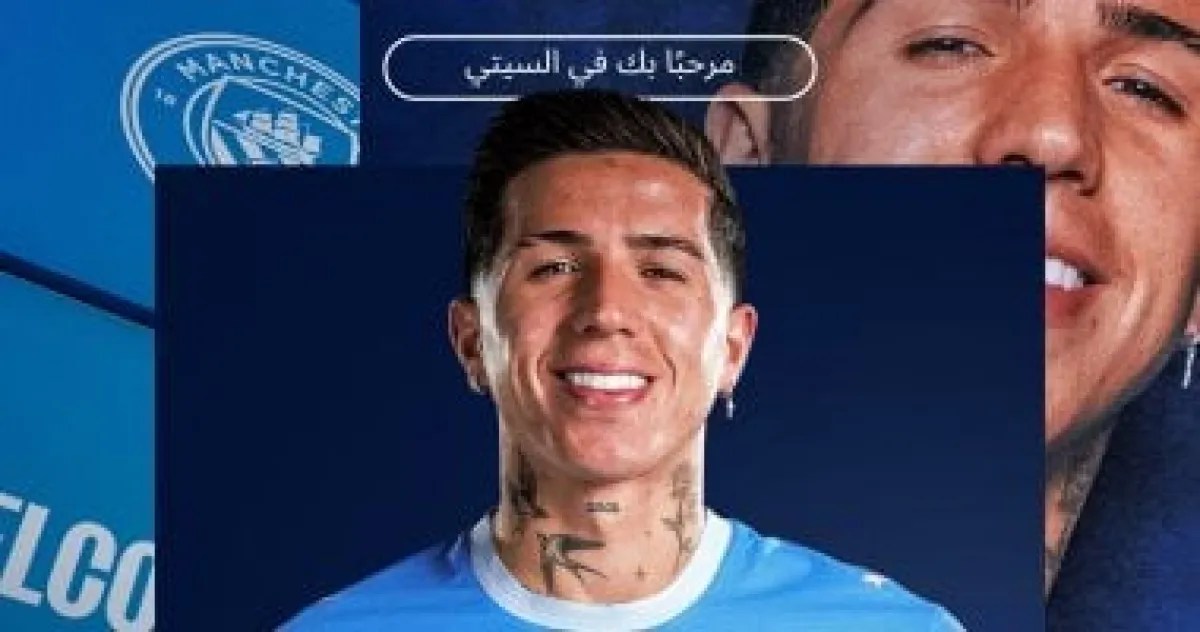 صيف المليارات: إنزو وديوماندي وباركولا يتصدرون أغلى صفقات 2026