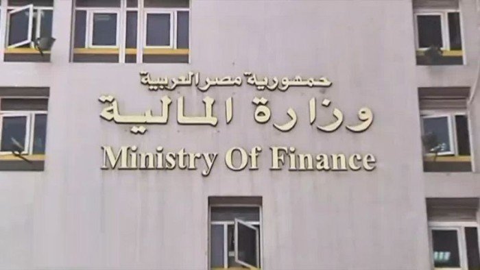 المالية المصرية : طرح أذون خزانة بقيمة 55 مليار جنيه