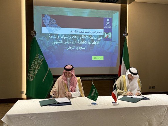 توقيع مبادرات مشتركة بين الكويت والسعودية لترسيخ التعاون التاريخي الوثيق