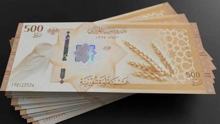 الليرة تقاوم الهبوط.. سعر الدولار في سوريا اليوم الثلاثاء 01 سبتمبر 2026