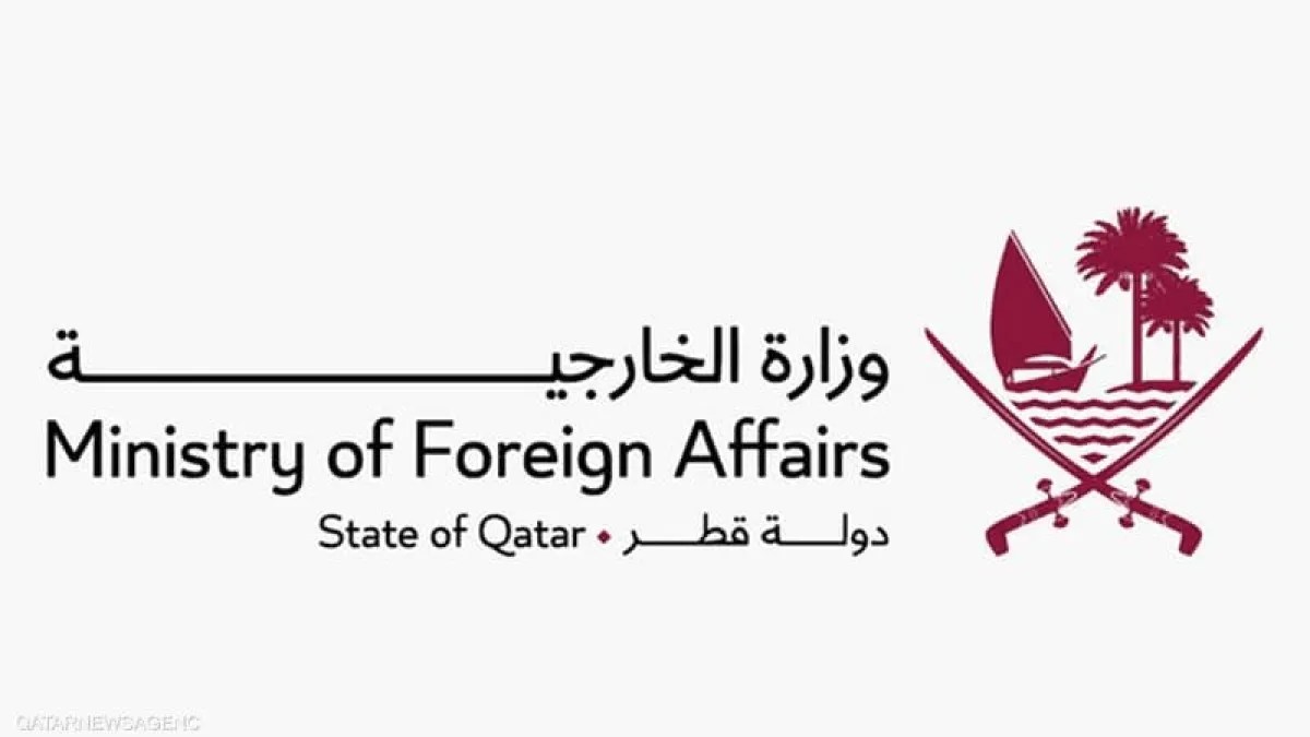 الخارجية القطرية تُبلغ السفارة الإيرانية في الدوحة بمغادرة مسؤولين وعاملين غير مرغوب فيهم وتمهلهم 24 ساعة الخارجية القطرية تُبلغ السفارة الإيرانية في الدوحة بمغادرة مسؤولين وعاملين غير مرغوب فيهم وتمهلهم 24 ساعة