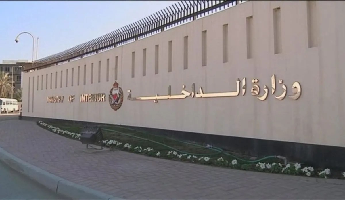 البحرين تفرض حظراً بحرياً شاملاً وتحذر من الاقتراب من السواحل البحرين تفرض حظراً بحرياً شاملاً وتحذر من الاقتراب من السواحل