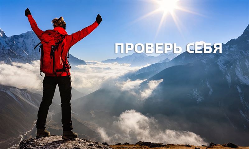 Есть легкие походы, есть средние . Pojdyomte V Gory Top 5 Mest Dlya Hajkinga Ktk