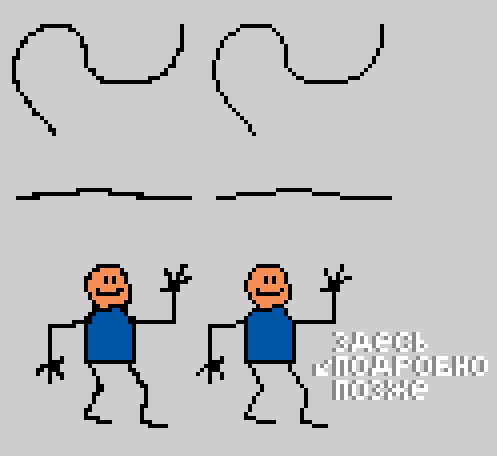 За исключением ладоней у человечка, которые вроде как являются авторской задумкой, все элементы, в которых толщина линии превысила 1 пиксель, нужно исправить. как правильно рисовать пиксель арт