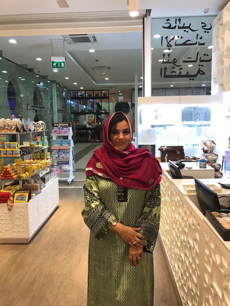 Abu Dhabi