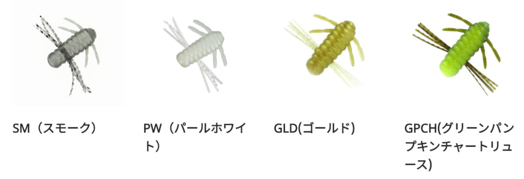 青木虫シリーズ 青木大介プロデュース バークレイの人気ムシルアーを紹介 釣りの総合ニュースサイト Lurenewsr ルアーニュース アール 青木虫シリーズ 青木大介プロデュース バークレイの人気ムシルアーを紹介 釣りの総合ニュースサイト Lurenewsr ルアーニュース アール