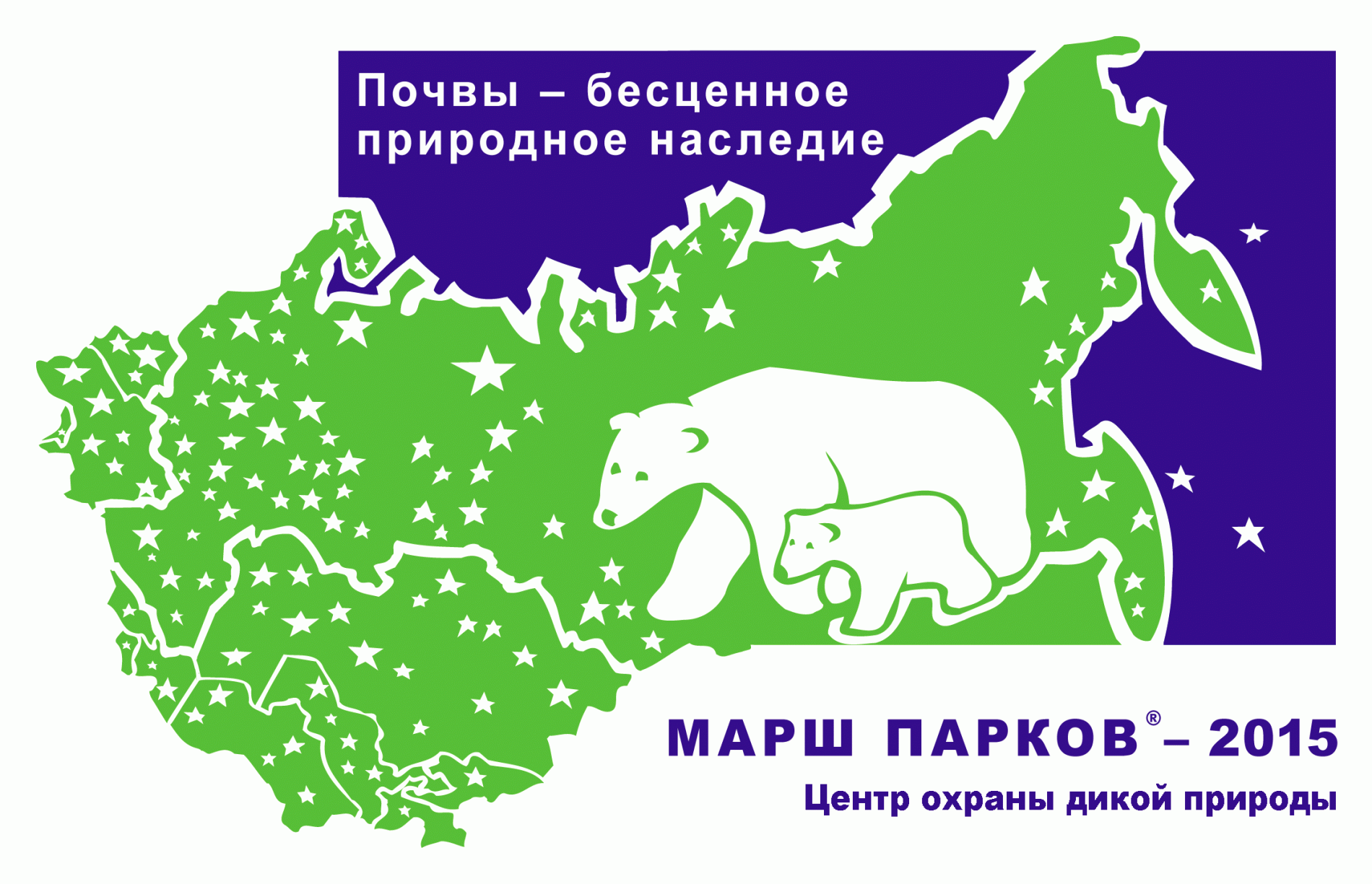 нарисовать плакат на тему сохраним биологическое разнообразие