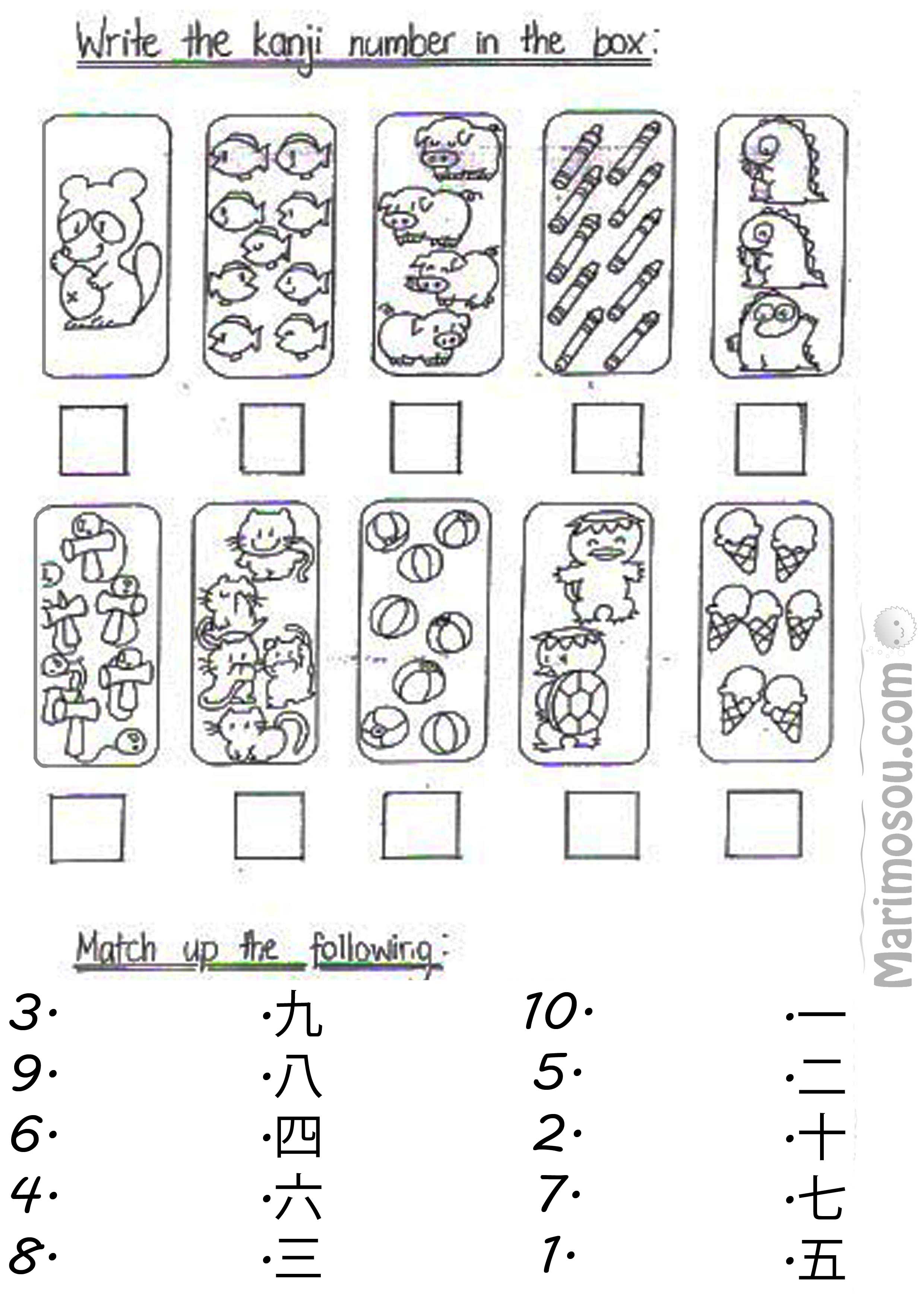 count numbers 110 match up marimosou