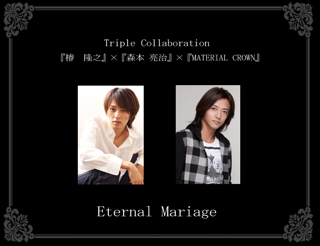 椿隆之森本亮治 紅雀制作 假面騎士blade 人物訪談 椿隆之 森本亮治 Utvos