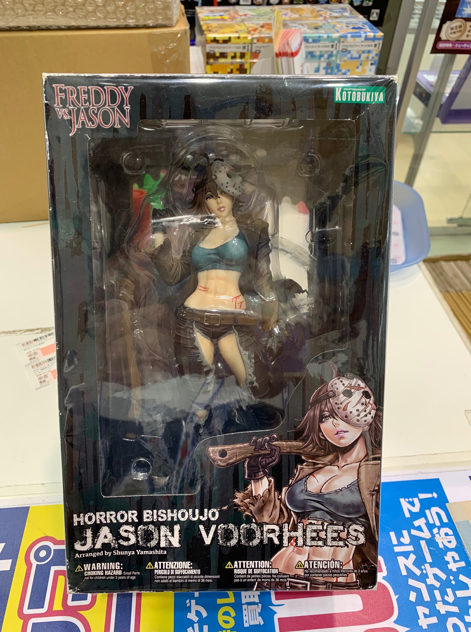 買取情報『壽屋(KOTOBUKIYA)のジェイソン・ボーヒーズ ​「フレディVSジェイソン」 ​HORROR美少女 ​1/7 ​PVC製塗装済み完成品』