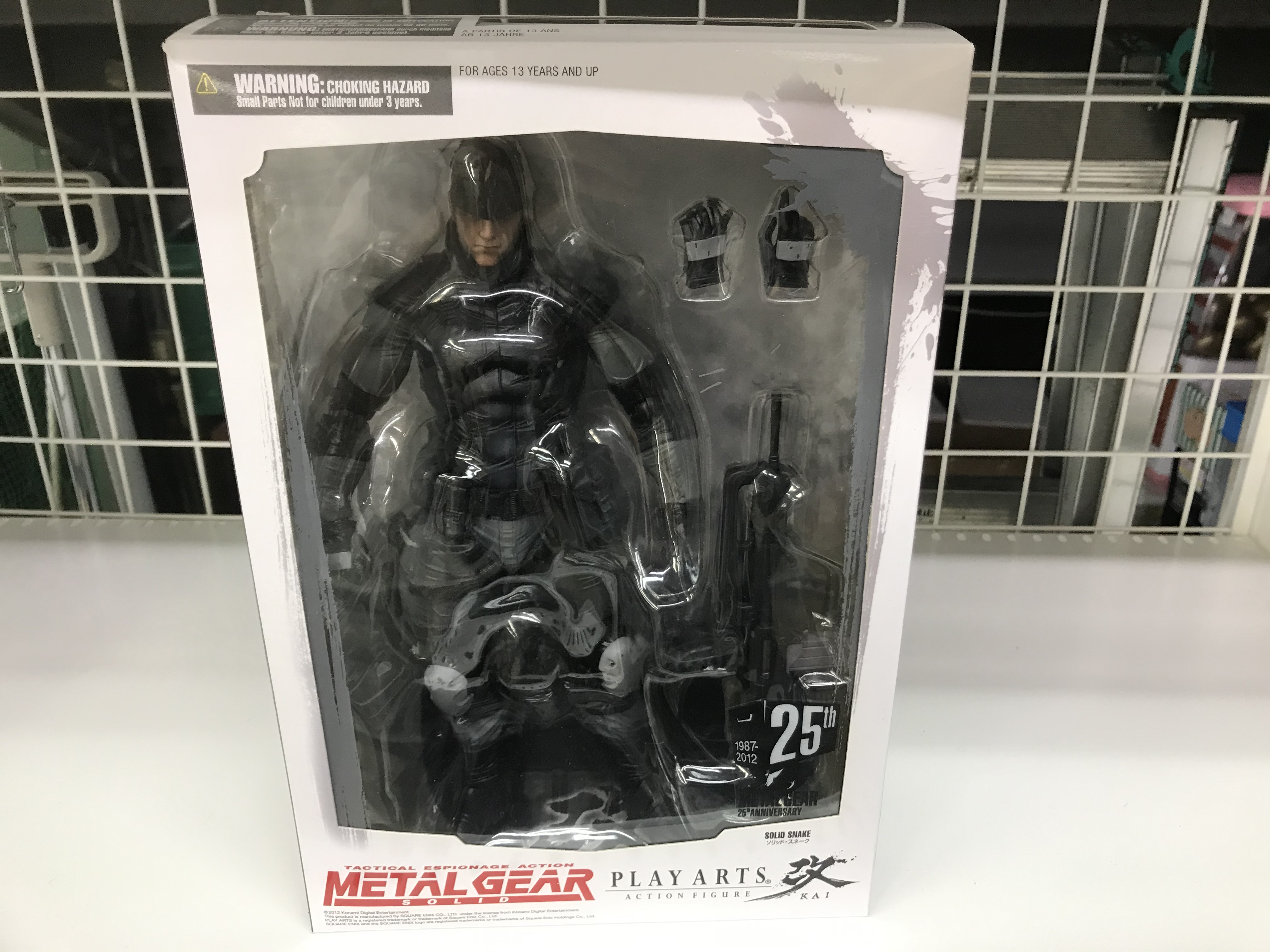 買取情報『プレイアーツ改の【メタルギアソリッド】　ソリッドスネーク』