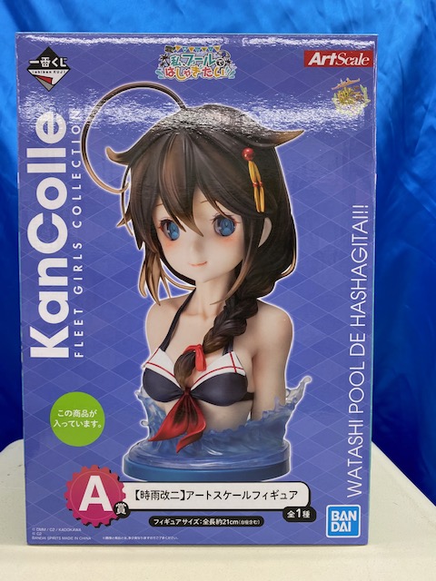 買取情報『バンダイ　艦これ ​一番くじ「私、プールではしゃぎたい」のA賞　時雨改ニ　アートスケールフィギュア』