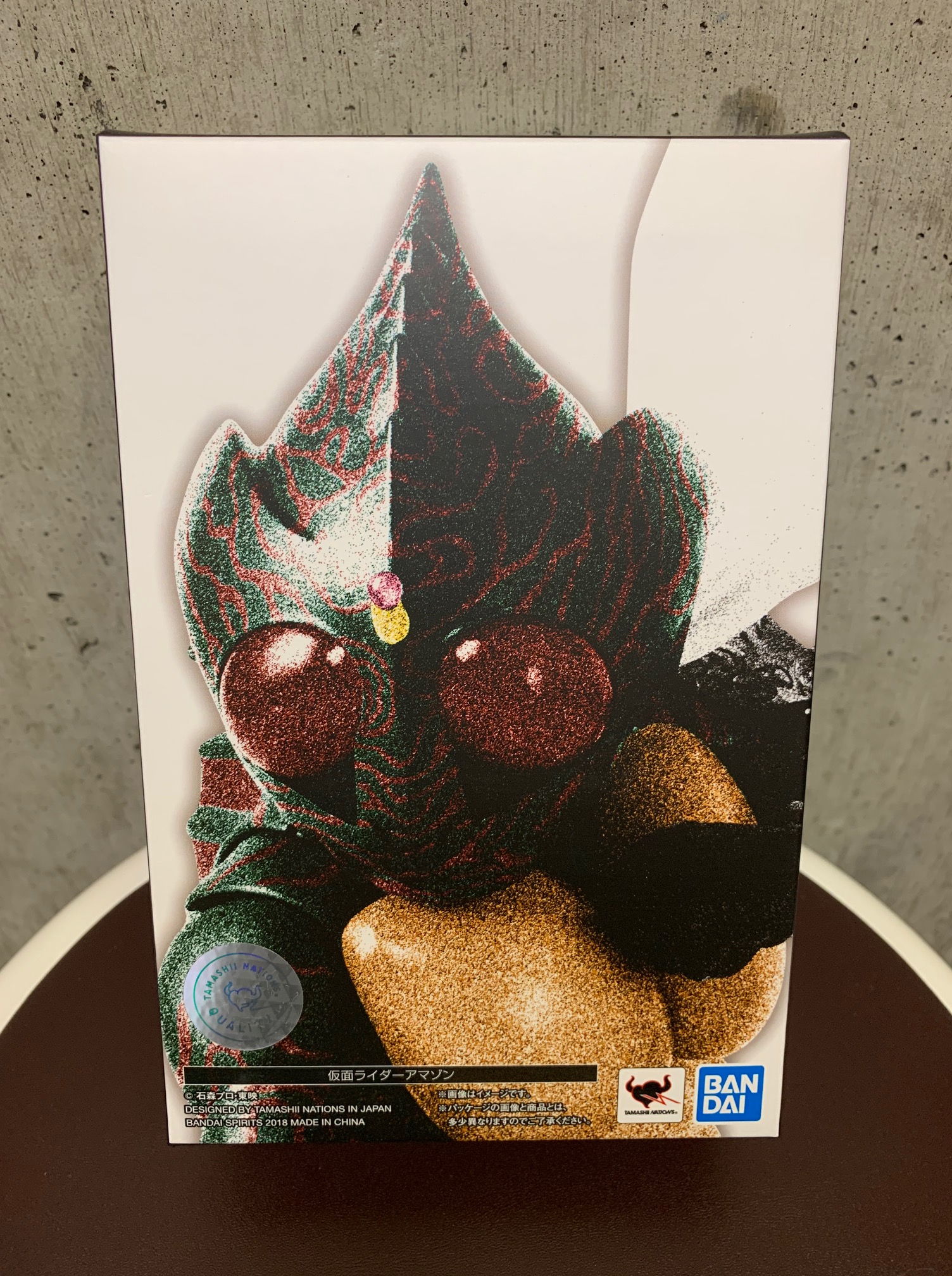 買取情報『バンダイのS.H.Figuarts(真骨彫製法) ​仮面ライダーアマゾン ​「仮面ライダーアマゾン」 』