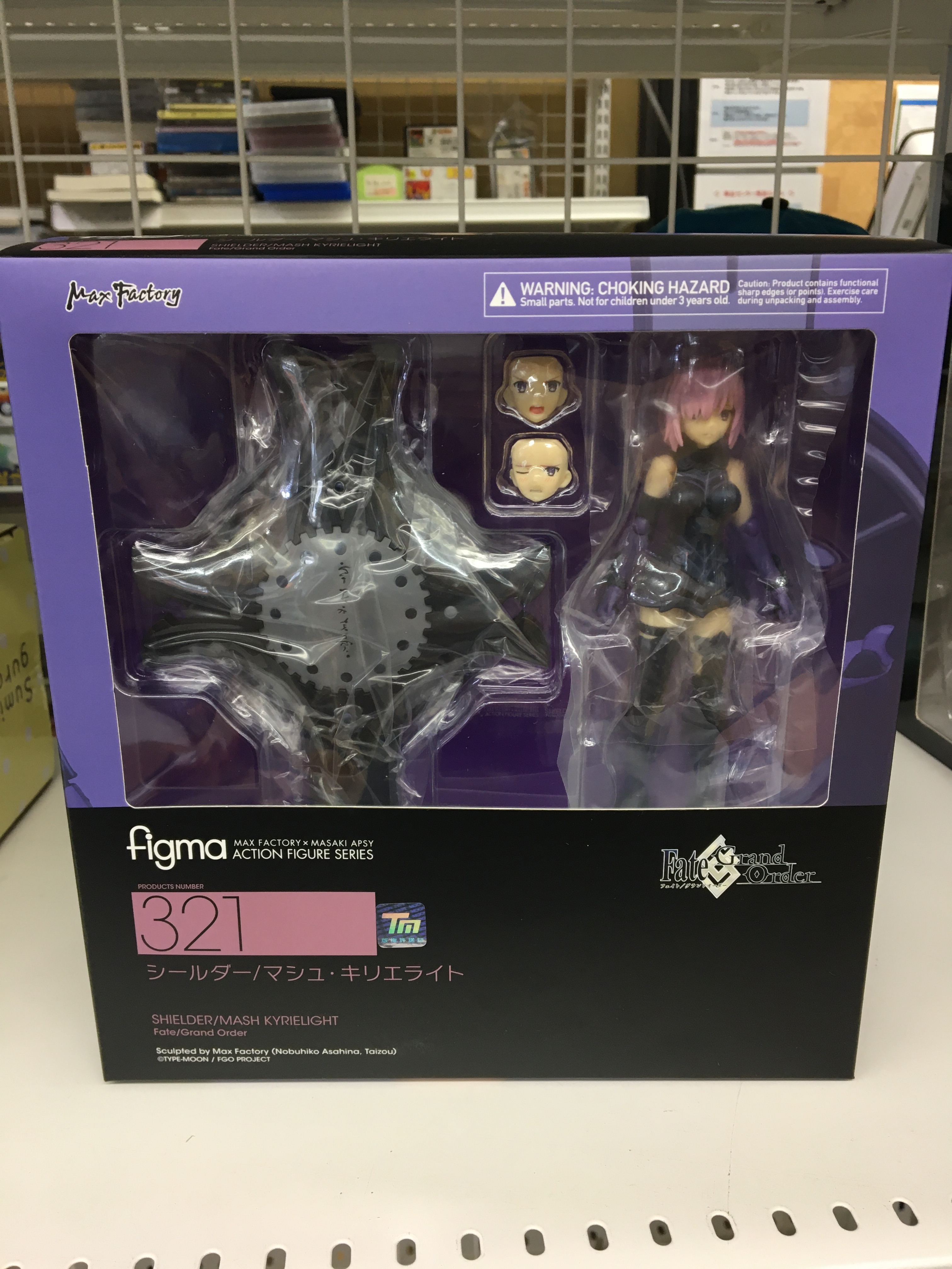 買取情報『マックスファクトリーのfigma ​シールダー/マシュ・キリエライト ​｢Fate/Grand ​Order｣』