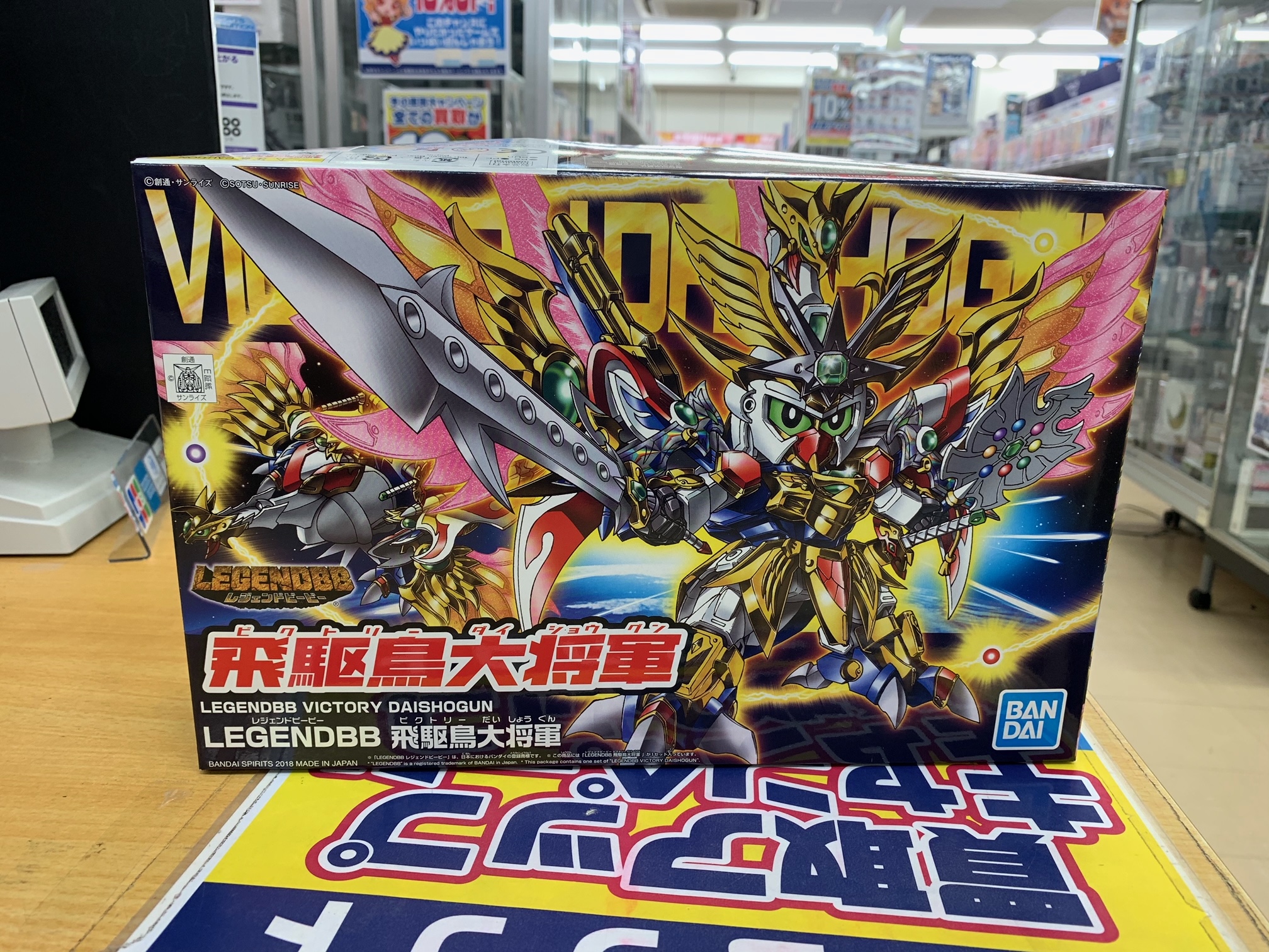 買取情報『BANDAI ​SPIRITSのBB戦士 ​LEGEND ​BB ​飛駆鳥大将軍 ​「新SD戦国伝 ​七人の超将軍編」 ​プレミアムバンダイ限定 ​[5055533]』