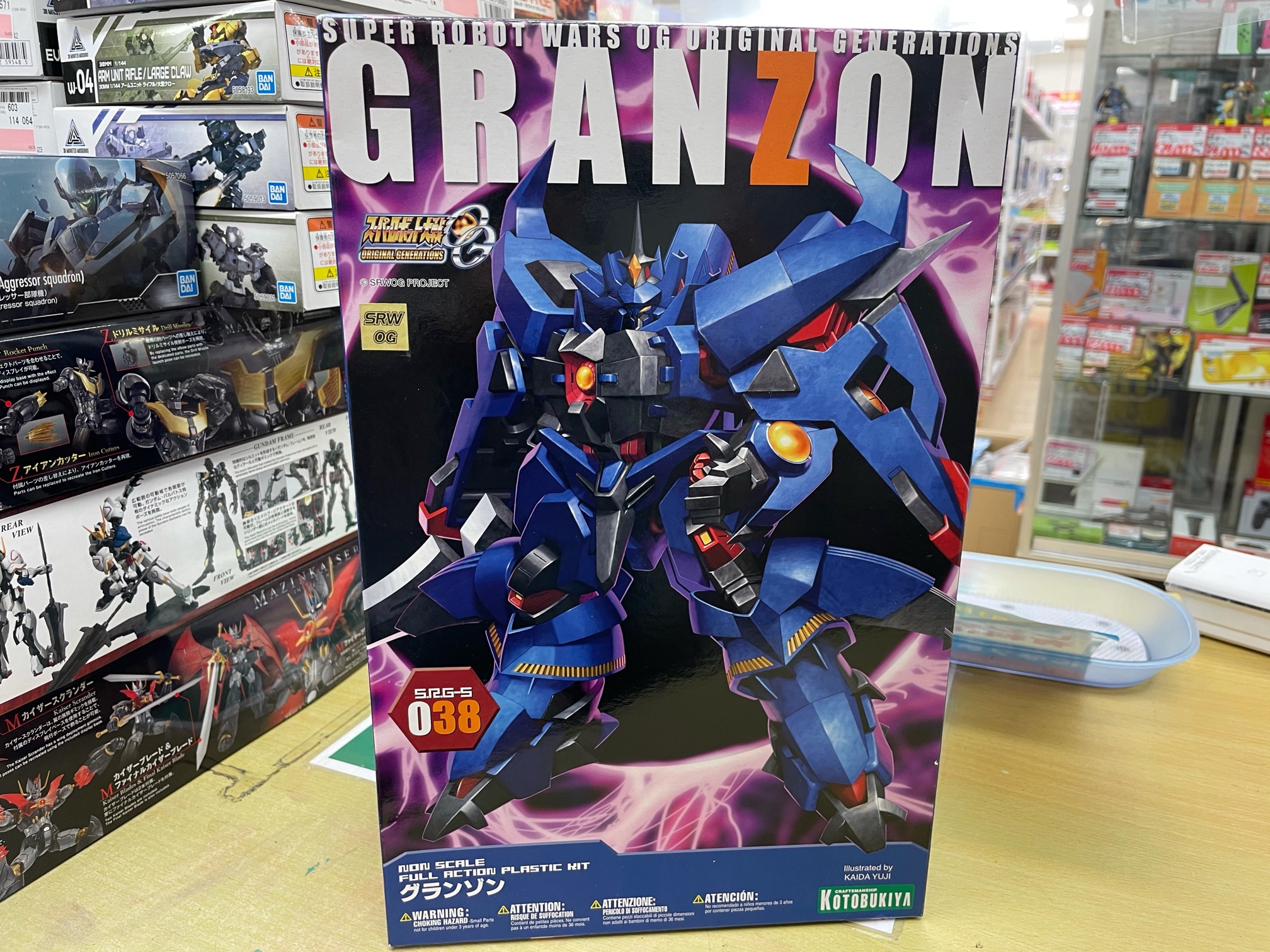 買取情報『壽屋(KOTOBUKIYA)の1/144 ​グランゾン ​「スーパーロボット大戦OG」＆サイバスター(精霊憑依Ver.) ​』