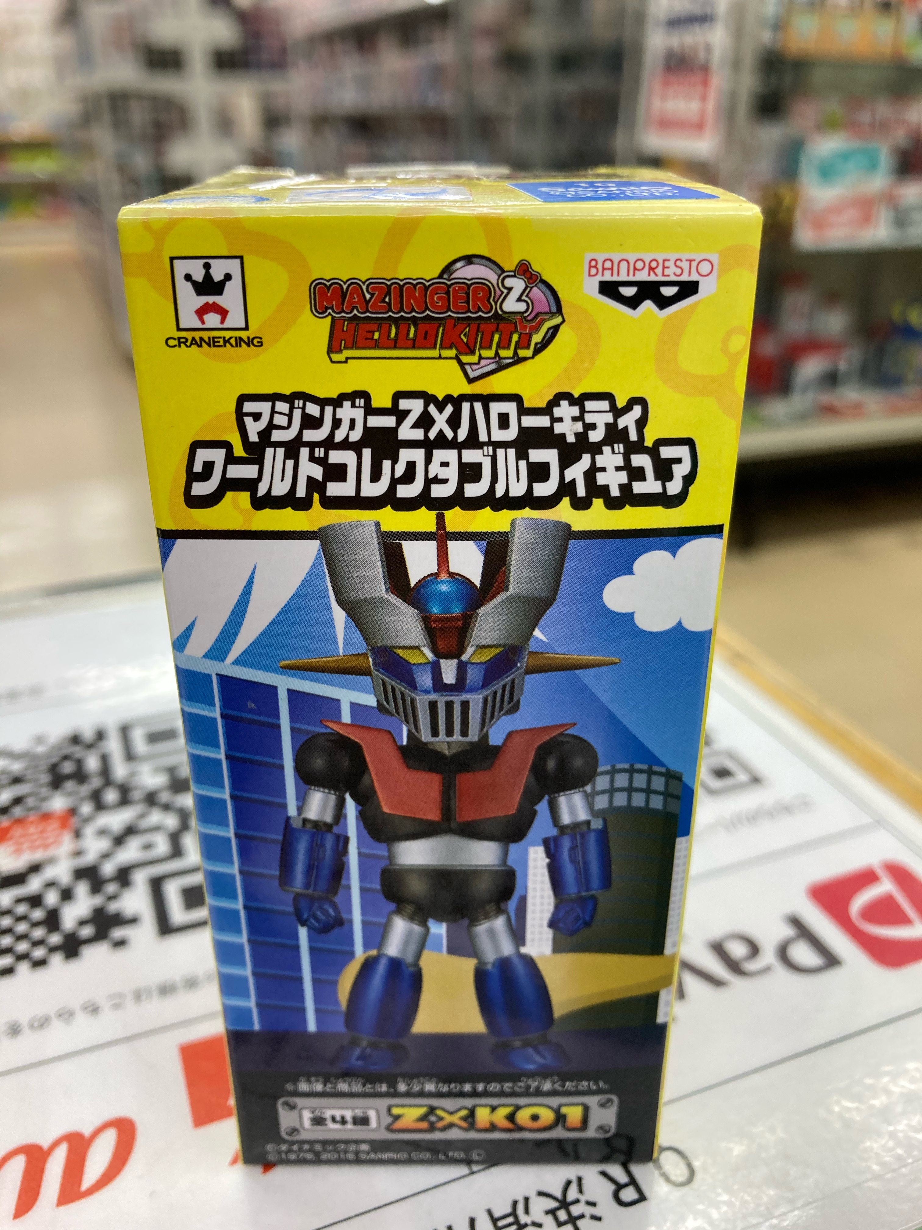 買取情報『バンプレストのマジンガーZ(ノーマル) ​「マジンガーZ×ハローキティ」 ​ワールドコレクタブルフィギュア』