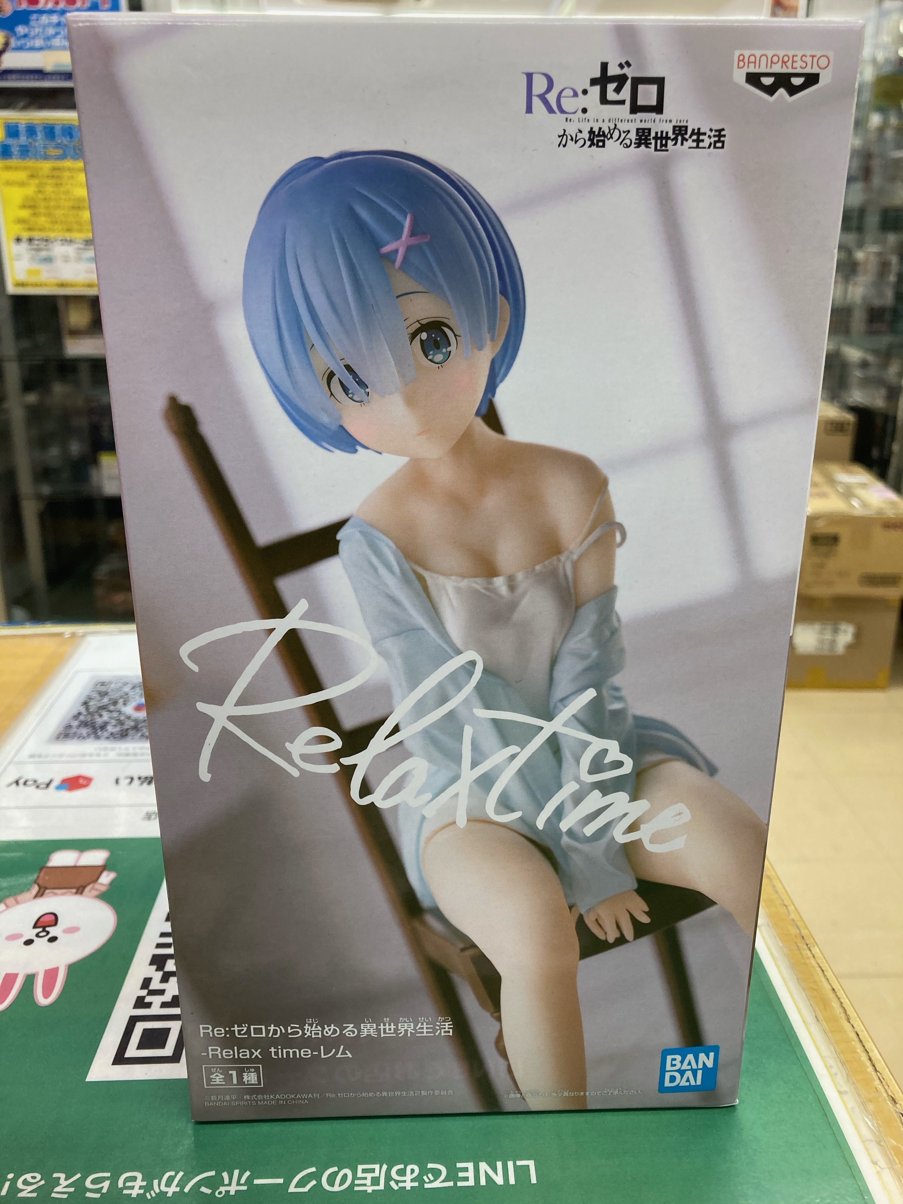 買取情報『 「Re：ゼロから始める異世界生活」 レム　​フィギュア ​-Relax ​time- ​ナムコ限定』