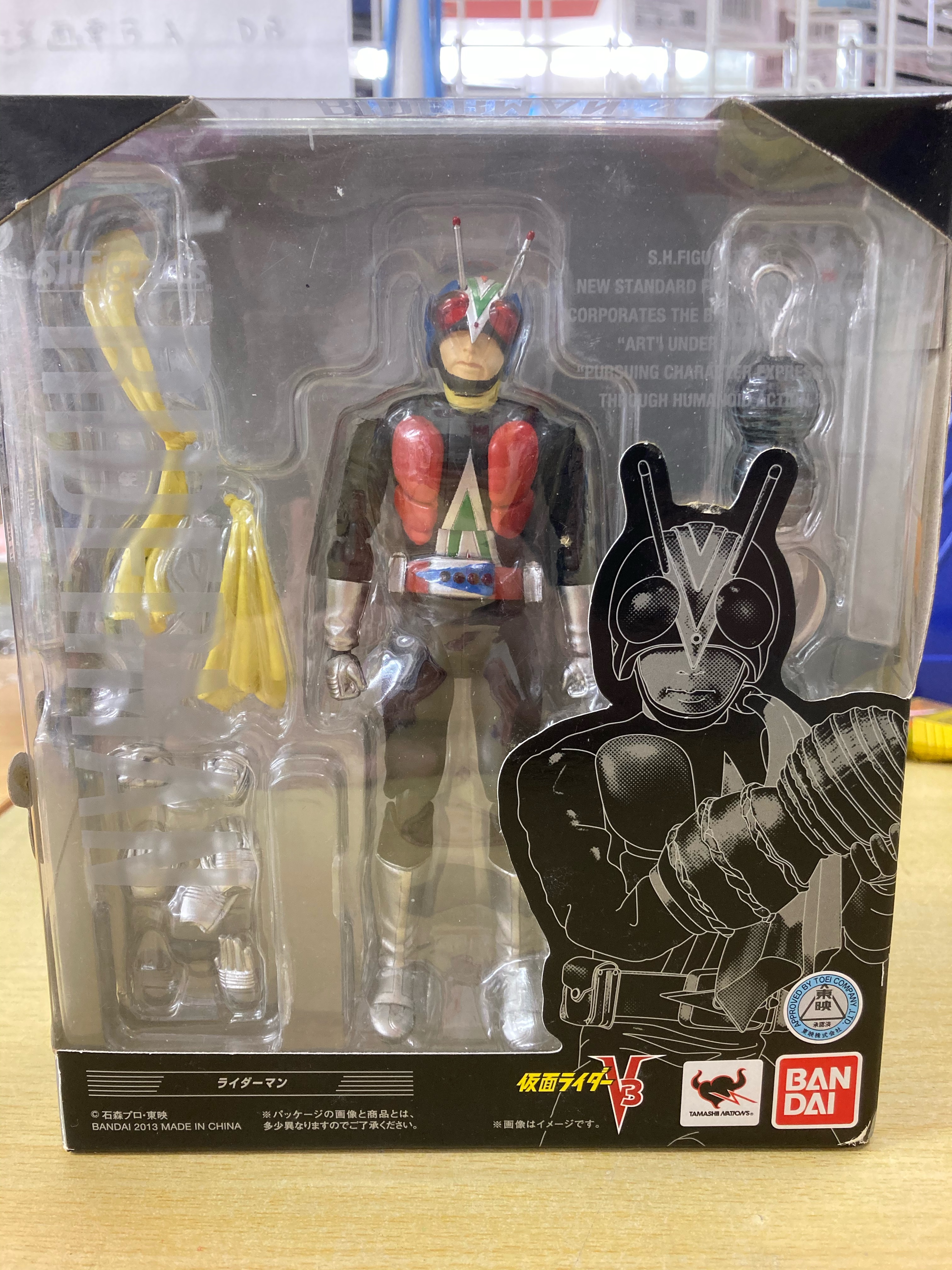 買取情報『バンダイS.H.Figuartsの ​ライダーマン ​「仮面ライダーV3」』