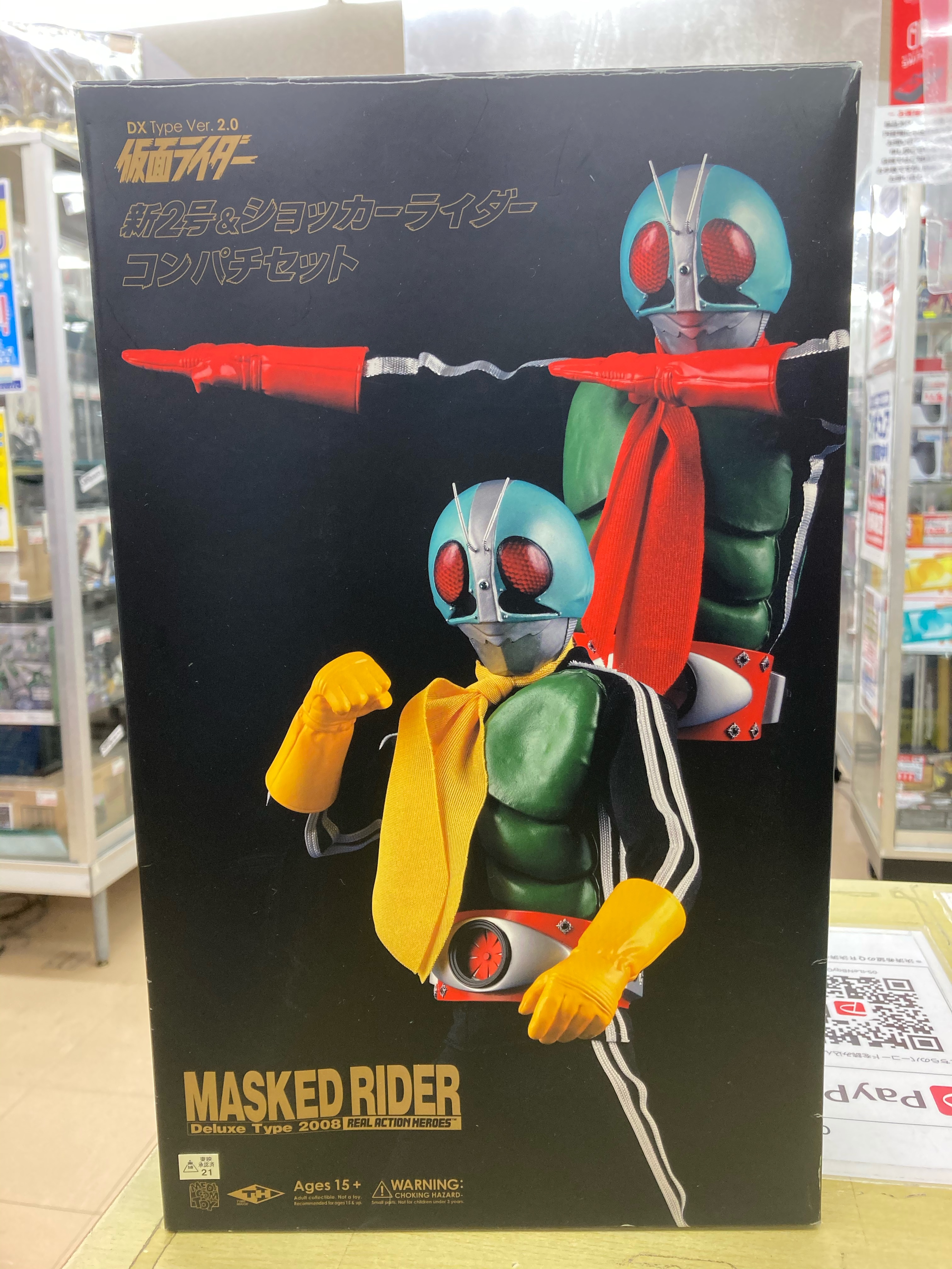 買取情報『メディコムトイのリアルアクションヒーローズ仮面ライダー新２号・仮面ライダーストロンガー』