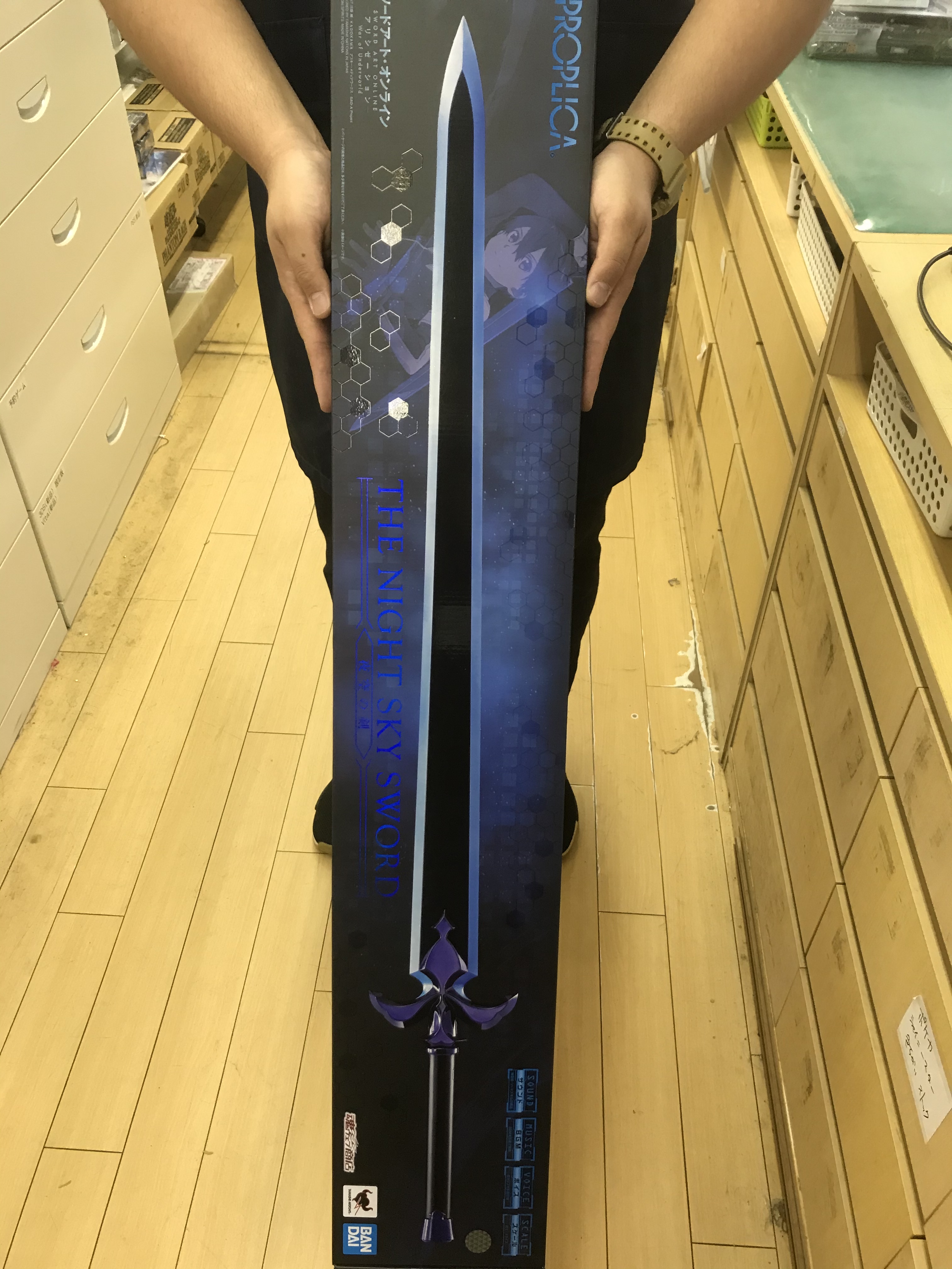 買取情報『バンダイプレミアムのPROPLICA　夜空の剣　ソードアートオンラインアシリゼーション』